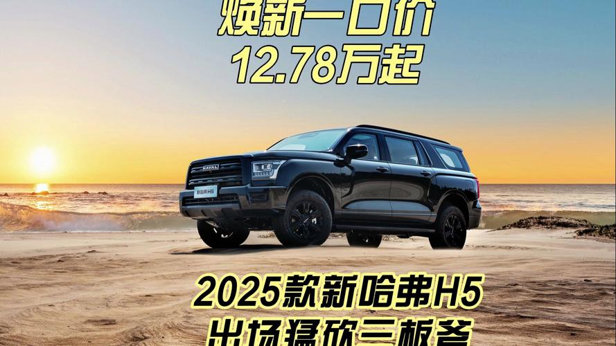 哈弗品牌的用户口碑与评价，讴歌汽车的品牌价值