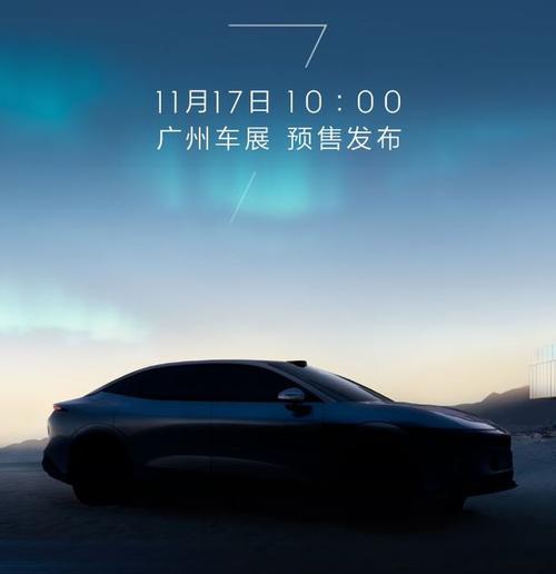 佛山332极氪汽车发布智能汽车全域AI，比亚迪的未来服务提升用户体验